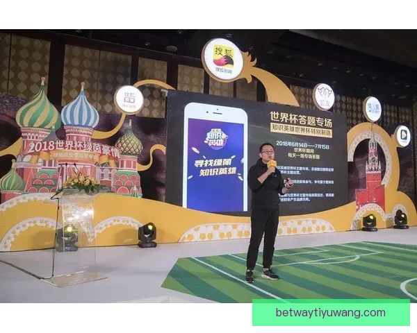 世界杯体育竞猜官网全新攻略指南让你轻松掌握赛事投注技巧